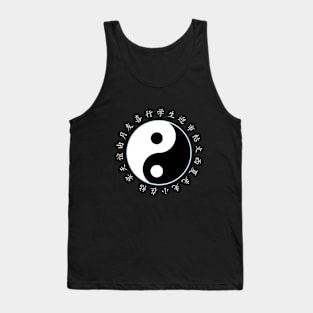 Ying Yang Tank Top